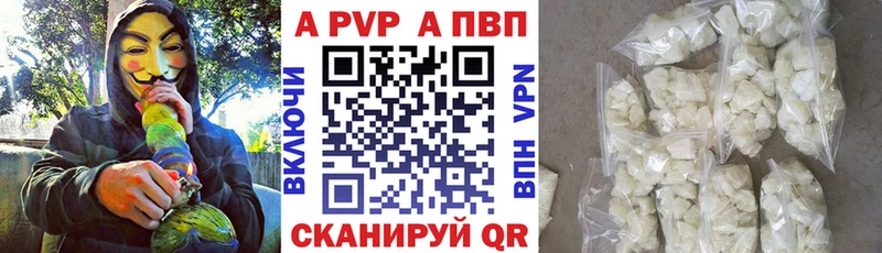 Альфа ПВП Соль  гидра зеркало  Дмитриев 