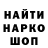 Кетамин VHQ Cody Gore