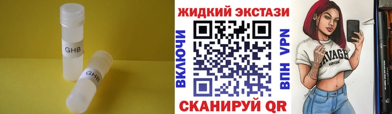 маркетплейс Telegram  Дмитриев  Бутират оксибутират 