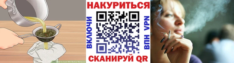 Canna-Cookies конопля  купить   Дмитриев 