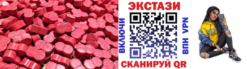 Ecstasy 300 mg  Дмитриев 