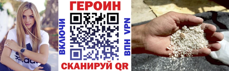 продажа наркотиков  Дмитриев  ГЕРОИН Афган 