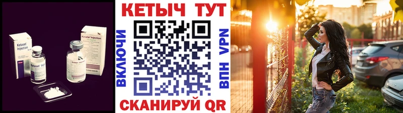 KRAKEN ТОР  Дмитриев  КЕТАМИН VHQ 