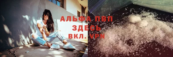Альфа ПВП Верхнеуральск