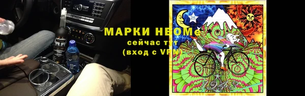 ешки Богородск