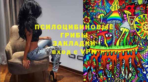 синтетический гашиш Волоколамск