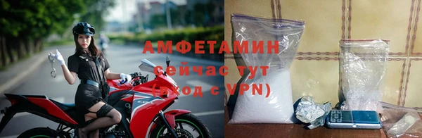 мет Волосово