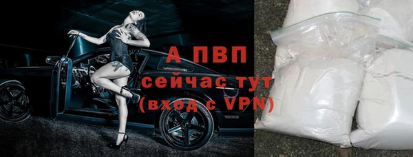 героин Верея