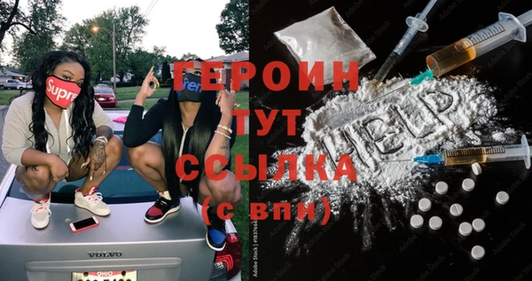 мет Волосово