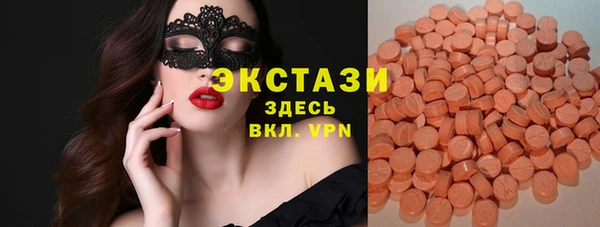 Альфа ПВП Верхнеуральск