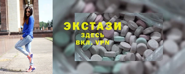 Альфа ПВП Верхнеуральск