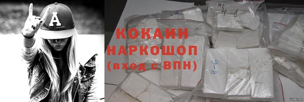 героин Верея
