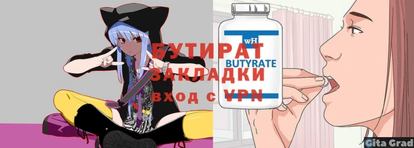 спайс Верхний Тагил