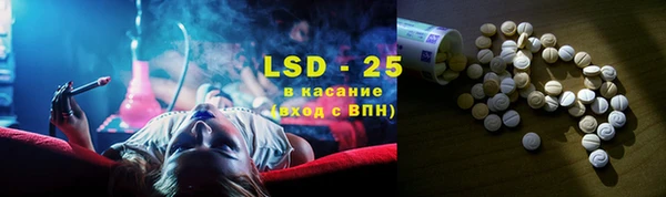 спайс Верхний Тагил