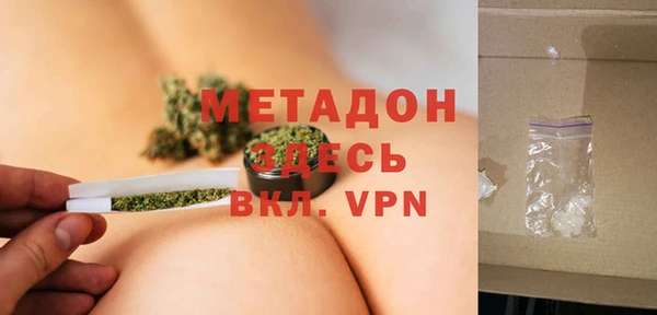 спайс Верхний Тагил