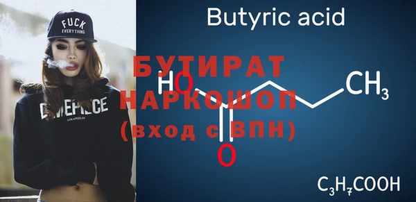 Альфа ПВП Верхнеуральск