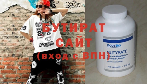 героин Верея