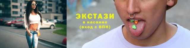 мет Волосово