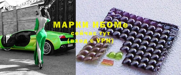 синтетический гашиш Волоколамск