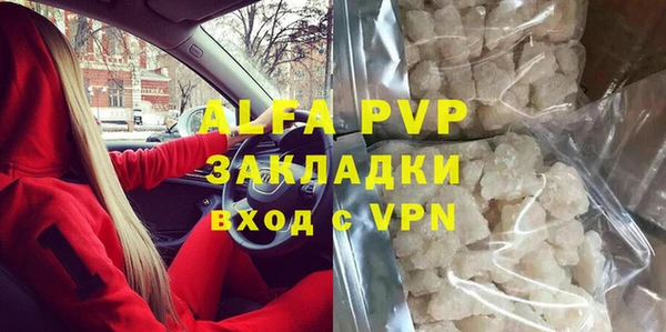 героин Верея