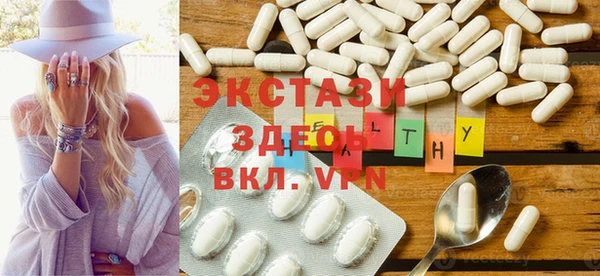 мет Волосово