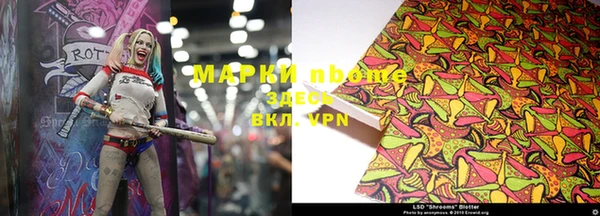 спайс Верхний Тагил