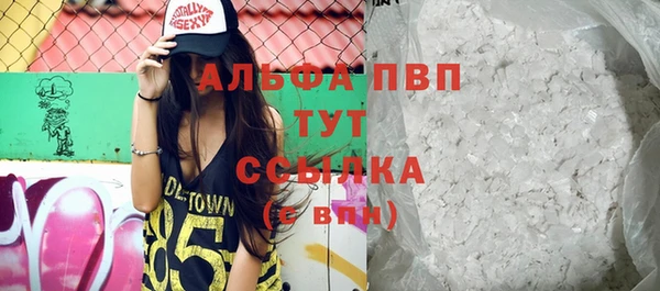 спайс Верхний Тагил