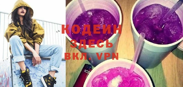 синтетический гашиш Волоколамск