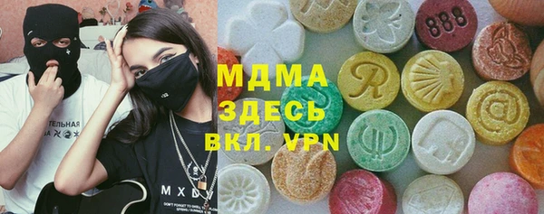 героин Верея