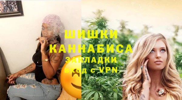 мет Волосово