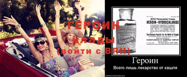 метадон Володарск