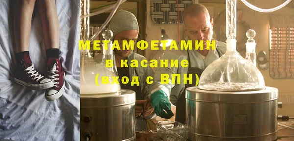 героин Верея