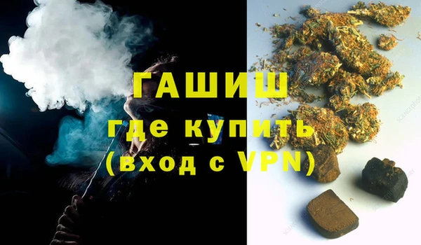 героин Верея