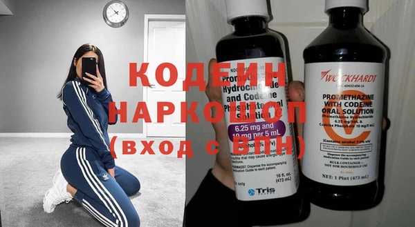мет Волосово