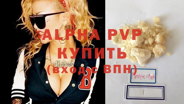 спайс Верхний Тагил