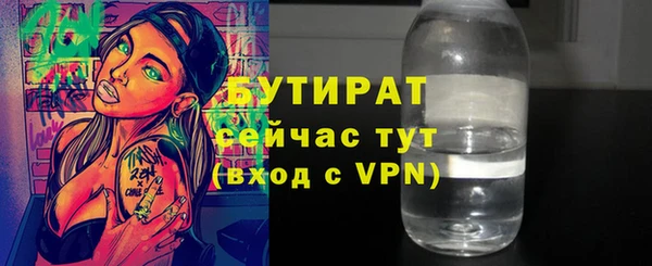 героин Верея
