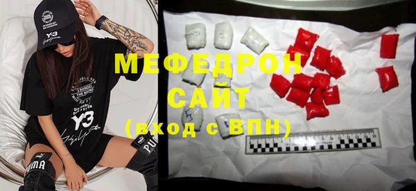 спайс Верхний Тагил