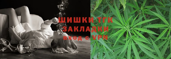 спайс Верхний Тагил