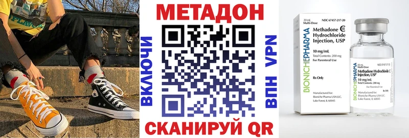 МЕТАДОН VHQ Дмитриев