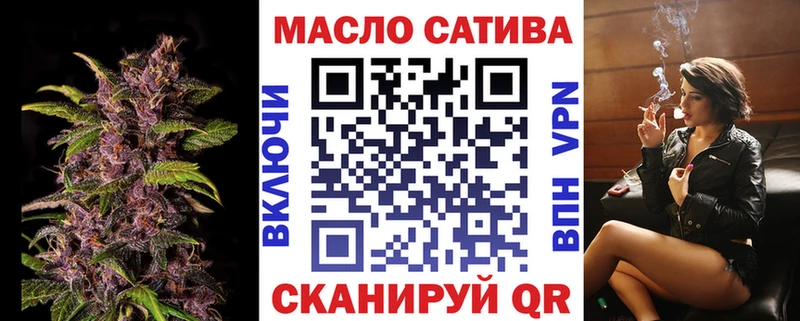 ТГК вейп  Дмитриев 